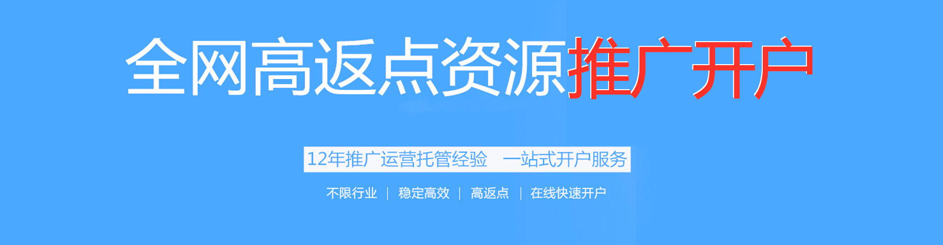 镇坪百度竞价托管