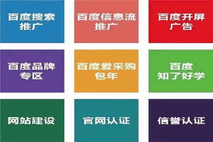 sem代运营机构助力企业逆袭的背后故事